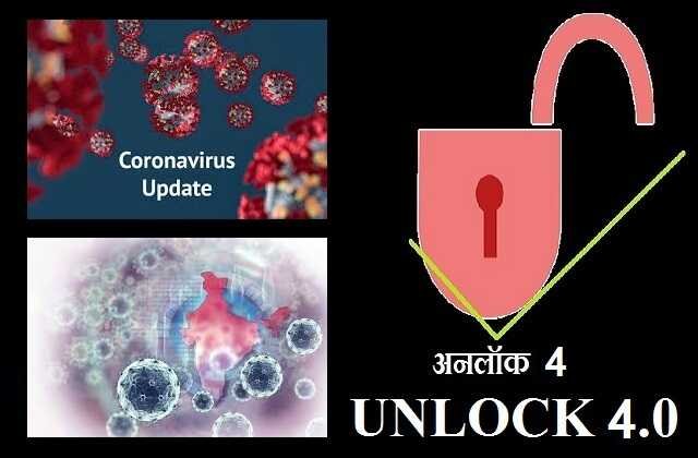 India coronavirus latest update cases cross 50Lakh record death 1290 in a day register