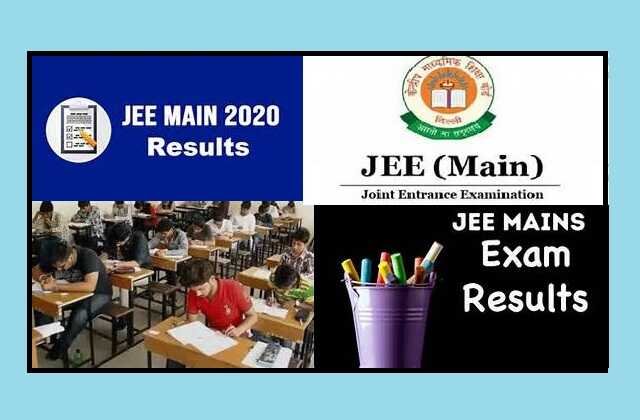 jee-main-result-2020-result news-updates-in-hindi, JEE Main Result 2020 : 100 पर्सेंटाइल लाकर फिर 24 छात्रों ने किया धमाका, jee result news