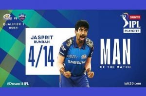 IPL 2020 : मुंबई ने दिल्ली को 57 रनों से हराया, मैन ऑफ़ द मैच - जसप्रीत बुमराह