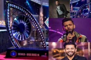 Biggboss14 winner Rahul Vaidya, राहुल वैद्य ने लाइव वोटिंग में रुबीना दिलाइक को पछाड़ते हुए BB14 की ट्राफी अपने नाम की l BB14 Finale updates