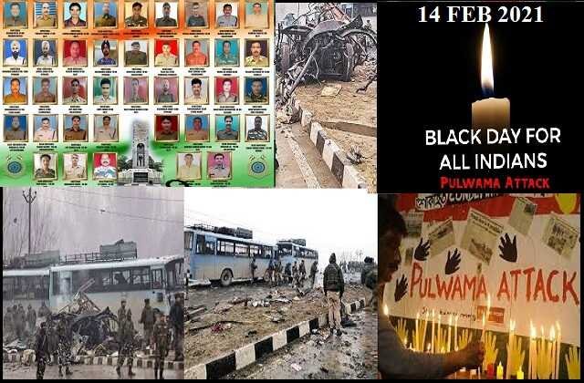 two years of pulwama terror attack 40 soldiers were killed india had taken revenge, पुलवामा आतंकी हमले की दूसरी बरसी, भारत ने 40 शहीद जवानों का लिया था बदला