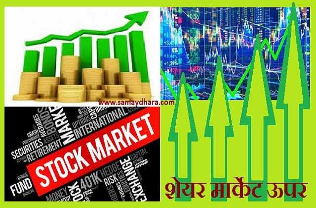 Stock-market-close-high hdfc-life-sbi-dr-reddys-lab-bajaj-finserv-upl-top-gainer TCS-down niftybank up  ,