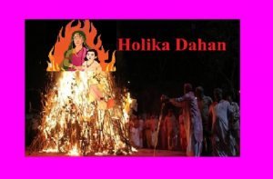 Holi 2021 kab hai-when is Holi-What is shubh muhurat of Holika Dahan-2