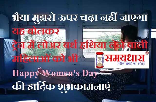International Women's Day Jokes in hindi, jokes ki duniya, jokes hi jokes, जोक्स, इंटरनेशनल विमेंस डे जोक्स, जोक्स की किताब, महिलाओं के जोक्स