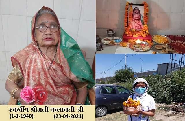Mother's Day Special-True story of mother Kalawati, Mother's Day Special:ममता की मूरत और संकट में विधाता की सूरत है ये 'मां'... mother's day