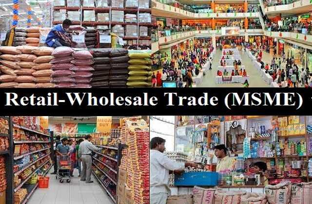 includes retail wholesale trade in msme big decision of modi government, MSME में रिटेल और होलसेल व्यापार को लाना एक ऐतिहासिक फैसला