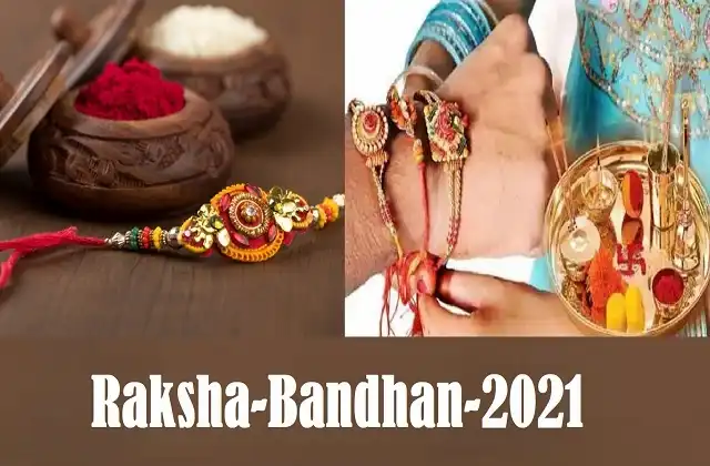 raksha-bandhan-2021-rakhi-tie-shubh-muhurat-rakshabandhan importance