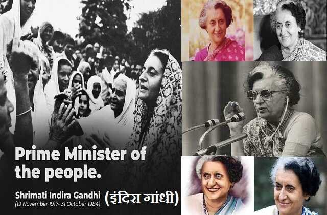 104th Indira Gandhi Birth Anniversary : Tribute to the only female Prime Minister of India Iron Lady Indira Gandhi, दादी, आपका साहस हमेशा प्रेरित करता है - राहुल गांधी