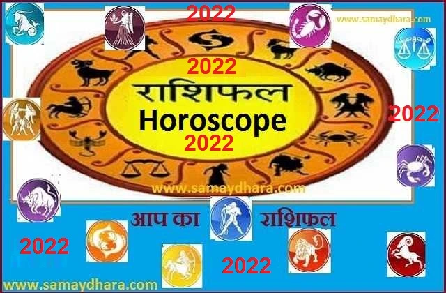 astrology-in-hindi want-to-know-your-daily-horoscope 29th-december-2022 starsigns-zodiacsigns,