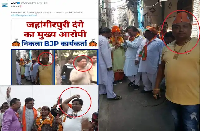 Jahangir Puri violence's main accused Ansar BJP leader-AAP claimed by sharing photo