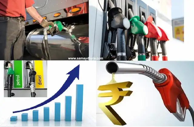 Petrol-Diesel Price Hike today again-on-6-April-2022-know-petrol-diesel-rate-at-your-city