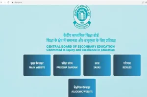  CBSE Result 2022 release date-CBSE-10th-result-2022-term2-declared-13-July-CBSE-12th-result 2022-out-15July-at-Cbseresults.nic.in