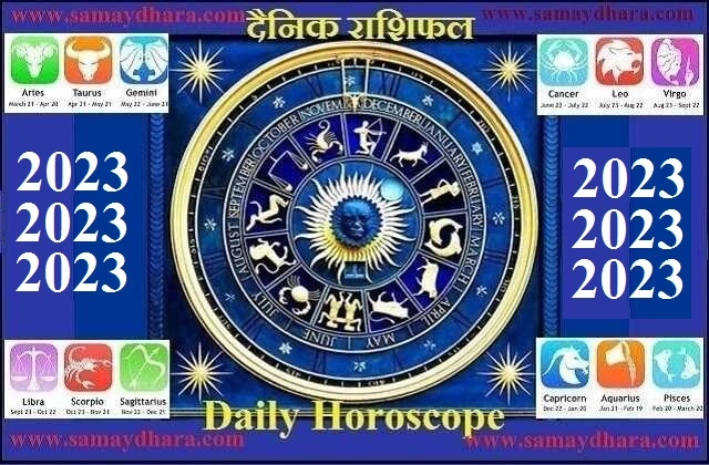 astrology-in-hindi want-to-know-your-daily-horoscope 15th-december-2023 starsigns-zodiacsigns,