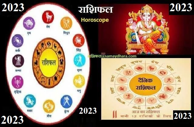 Astrology-in-hindi want-to-know-your-daily-horoscope-27december-2023-starsigns-zodiacsigns