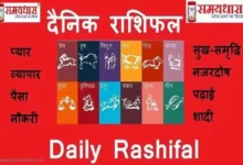 astrology-in-hindi want-to-know-your-daily-horoscope 20th-April-2024 starsigns-zodiac-signs,