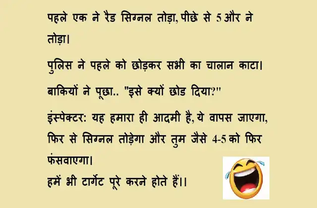 March-ending-special-jokes-and-trending-jokes-of-India