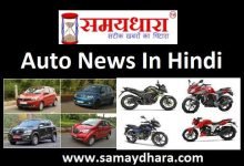 Drive a bike/scooter after a long time remember these 6 things