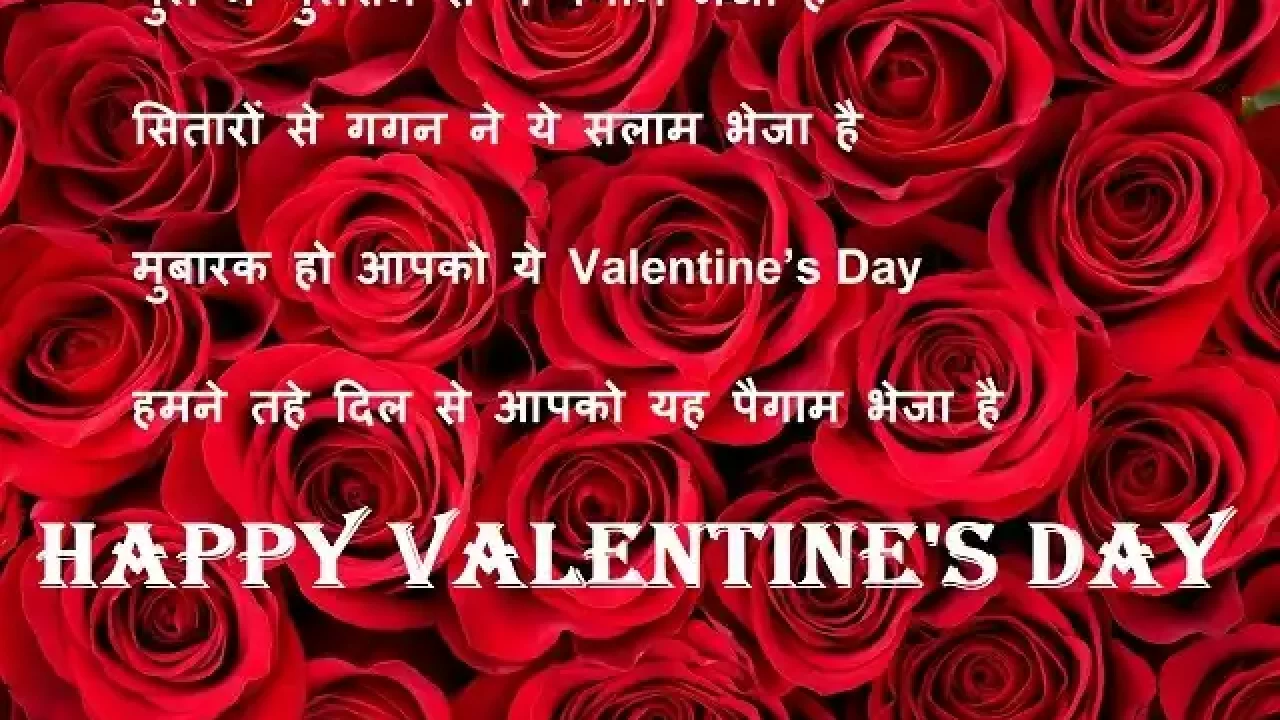 Valentine's day 2019: वैलेंटाइन डे पर इन लव ...