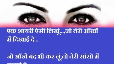 latest-indian-trending-Hindi shayari-sayri-sayari