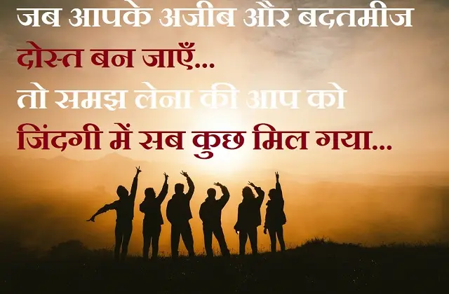 tuesday-thoughts-mangalwar-suvichar-motivation-quote-in-hindi-