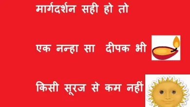 friday-thought-motivstion-quote-in-hindi
