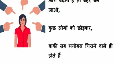 friday-thoughts-motivation-quote-good-morning-messages-thought-of-the-day-friday-motivation-friday-vibes