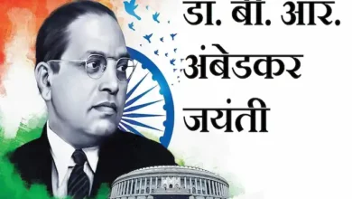 129th-ambedkar-jaynti-special ambedkar-not-only-dalit-but-hero-of-all-exploited-sections-ofthe-society