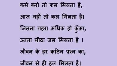 Saturday-thoughts motivation-quote-in-hindi saturday-vibes