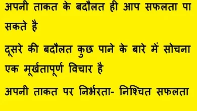 Wednesday-Thoughts Wednesday-Motivation-Quote-in-Hindi Suvichar Good-Morning