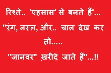 monday-thoughts monday-motivational-thoughts suvichar-in-hindi