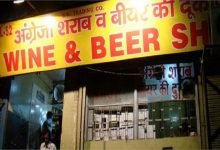 delhi liquor home delivery vendors should apply for L-13 license , Delhi में शराब की Home Delivery आज से शुरू, जानें पूरी जानकारी, शराब कानून