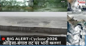 Odisha Weather Update Today