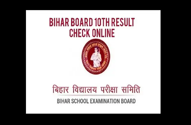 bihar-board-10th-result-2020-release-date-checking-tips-bihar-matric-result-2020