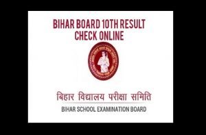 bihar board 10th result 2020 release date-checking tips bihar matric result 2020-main