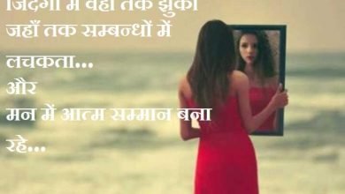 monday-thought motivation-quote-in-hindi