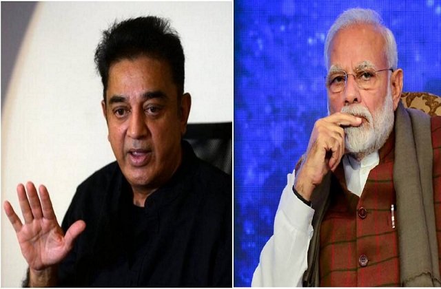 kamal-hassan-attack-pm-modi-over-china-galwan-valley-stop-emotionally-manipulate-people-2
