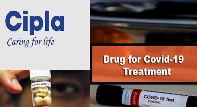 Cipla अगस्त में लॉन्च करेगी COVID-19 के हल्के लक्षण के लिए दवा,जानें कीमत