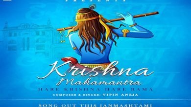 a-new-mantra-krishna-mahamantra-will-be-introduced-on-janmashtami-by-jackie-bhagnani-and-judgest-music-poster-released, जन्माष्टमी पर जैकी भगनानी और जेजस्ट म्यूजिक द्वारा नया मंत्र 'कृष्ण महामंत्र'..! जानिए क्या..?
