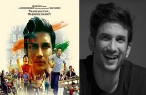 Sushant Singh Rajput committed suicide says postmortem report