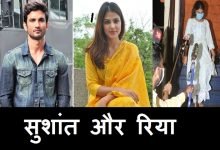 rhea-chakraborty-reveal-to-ncb-about-sushant-singh-rajput-drug-habit