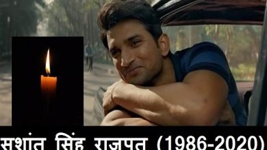 Sushant Singh Rajput cremated today-sushant singh rajput last rites