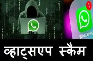 Whatsapp security feature-two step verification-तो चलिए अब आपको बताते है कि आप व्हाट्सएप के इस सिक्योरिटी फीचर को कैसे इनेबल कर सकते है....