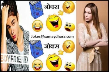 ladkiyo ke jokes joke of the day, hindi jokes कुछ लड़कियां डाइटिंग कर केइतनी पतली हो जाती हैंकी लड़की होने केसारे सबूत ख़तम हो जाते हैं..?