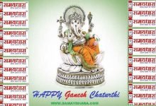 ganeshchaturthi special : not commit these mistakes during the worship of Ganapati, भूल कर भी न करें गणेश की पूजा के दौरान यह गलतीयां...! नहीं तो..?