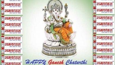 ganeshchaturthi special : not commit these mistakes during the worship of Ganapati, भूल कर भी न करें गणेश की पूजा के दौरान यह गलतीयां...! नहीं तो..?