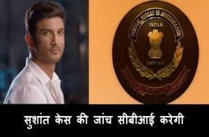 Sushant Singh Rajput commits suicide not murdered says AIIMS report- Rhea Chakraborty should be released now says Adhir Ranjan- Swara Bhasker