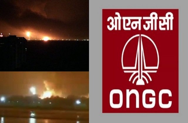 fire-in-gujarat-surats-ongc-plant-after-3-blasts, 2015 के बाद एक बार फिर सूरत के ONGC प्लांट में 3 जोरदार धमाकों से लगी भीषण आग, ongc news