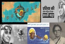 google-doodles  arati-saha 80th-birthday jalpari, Google ने आज अपना Doodle भारत की जलपरी पद्म श्री आरती साहा को समर्पित किया, arati saha news