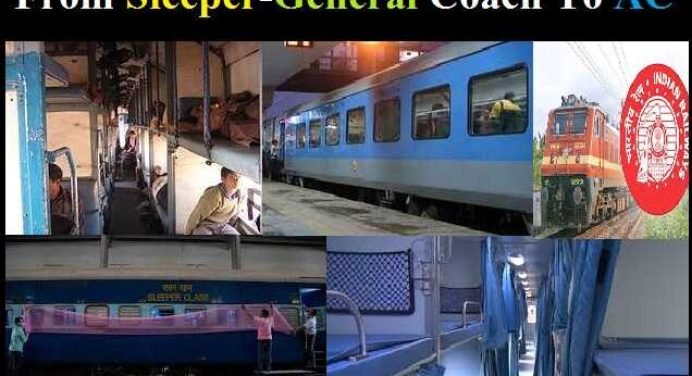 Railway : ट्रेनों के Sleeper-General कोच को AC में बदलने की तैयारी में