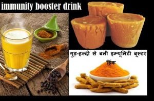 immunity-booster-drink-with-jaggery-and-turmeric-tips-to-increase-immunity_optimized